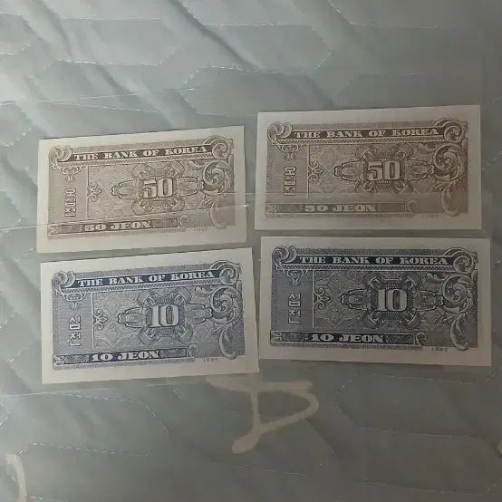 [BUNJANG] Antique Korean Banknotes: 10 Jeon and 50 Jeon (Old Currency) / 한국은행권 10전 50전 구권