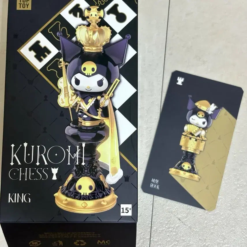 [BUNJANG] Top Toy Kuromi Chess Figure / 탑토이 쿠로미 체스 피규어