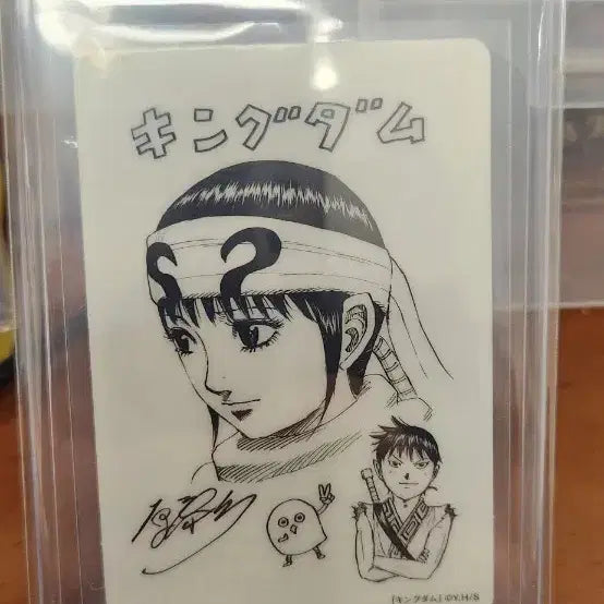 [BUNJANG] THE KINGDOM Natsukomi Sticker Card / 2022 킹덤 네츠코미 나츠코미 스티커 카드