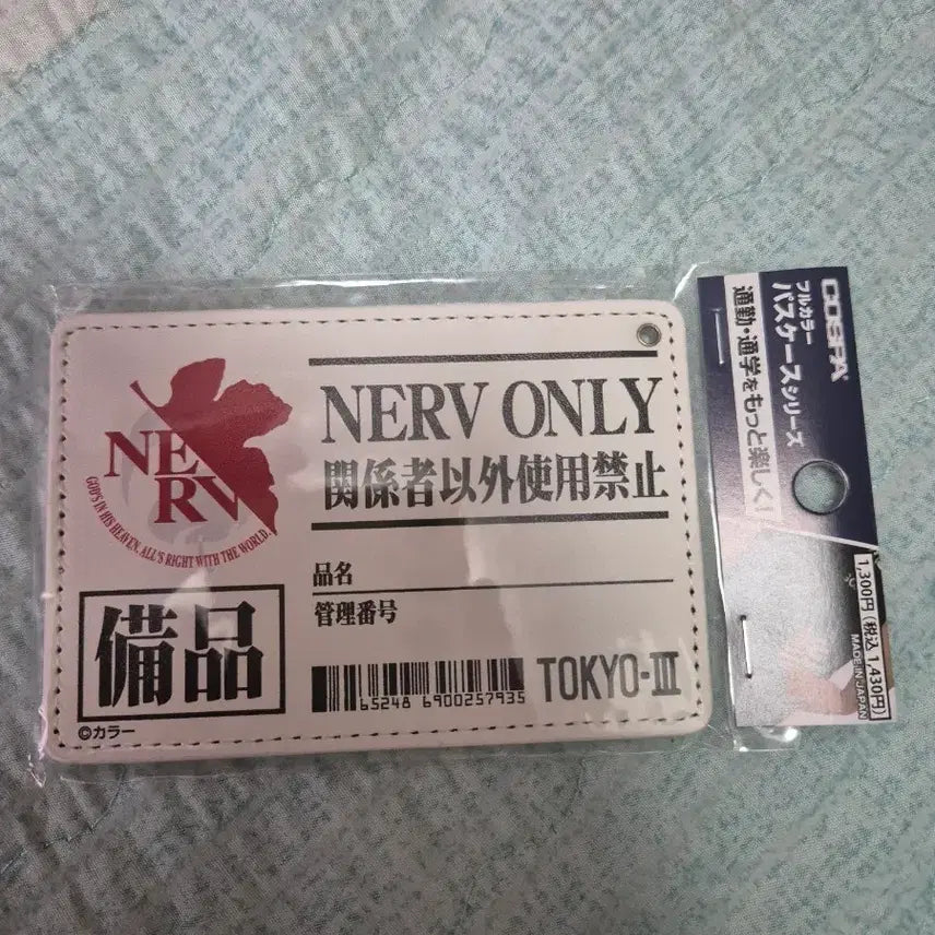 [BUNJANG] Evangelion NERV Card Case / 에반게리온 카드케이스