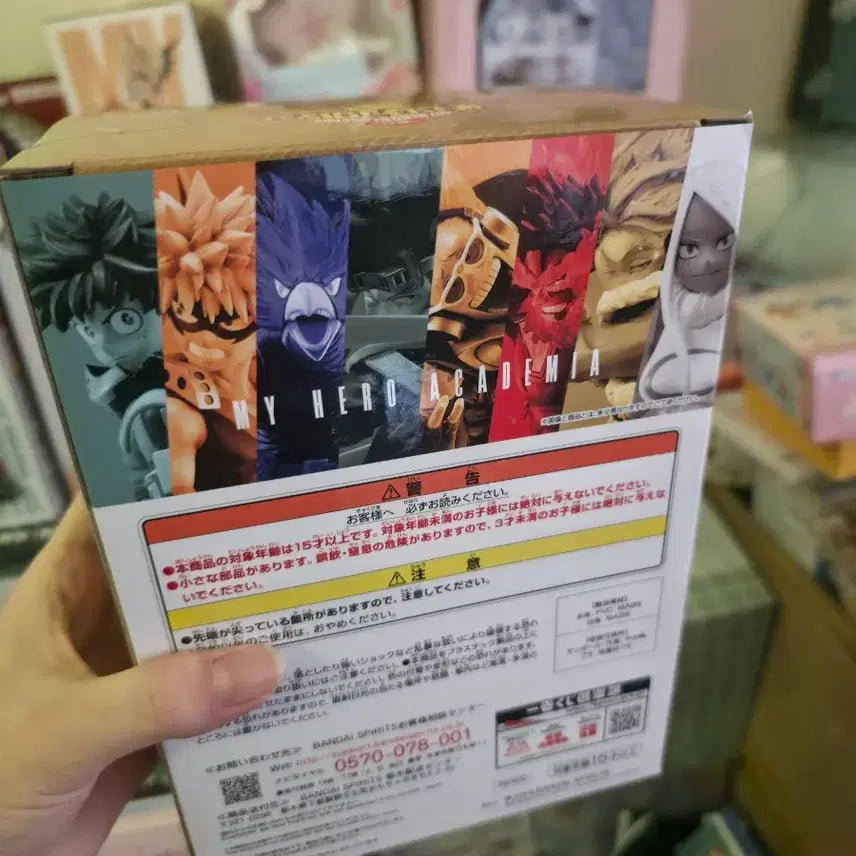 [BUNJANG] My Hero Academia Ichiban Kuji Prize G Hawks Figure / 나히아 쿠지/제일복권 G상 호크스 피규어 (택포8)