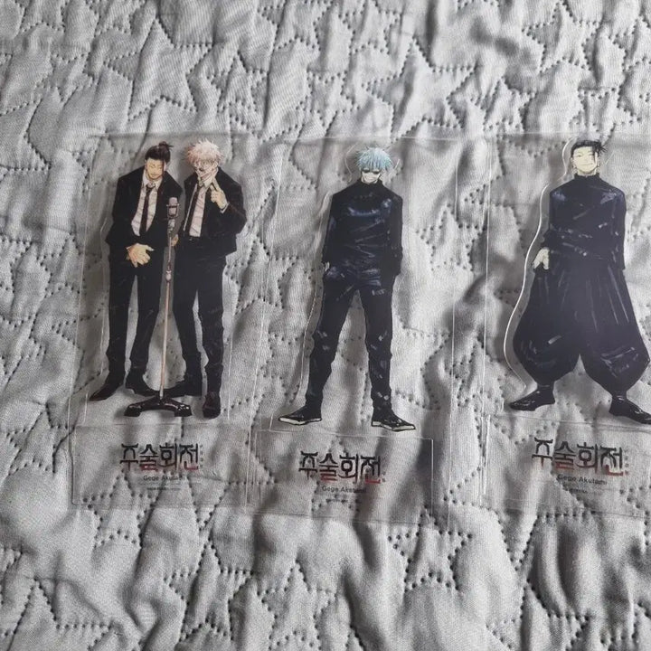 [BUNJANG] Jujutsu Kaisen Volume 0 Gojo Satoru &amp; Geto Suguru Acrylic Stand Set / 가격제안 환영, 새상품 주술회전 회옥옥절 고죠 게토 아크릴 스탠드 세트 일괄