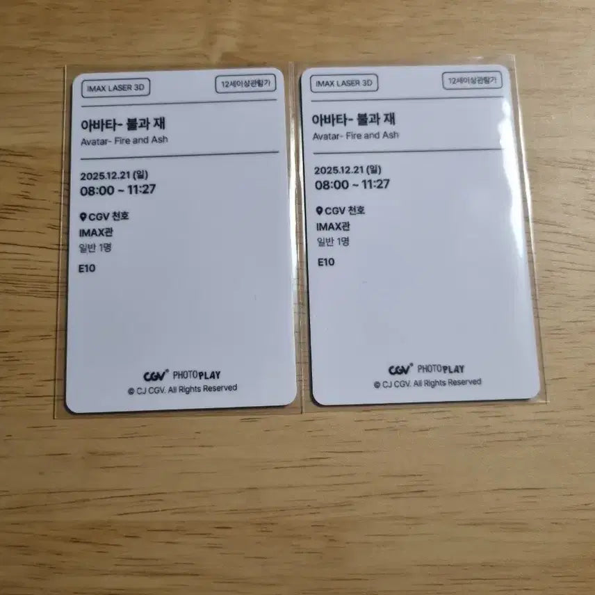 [BUNJANG] Avatar: The Way of Water CGV Photoplay Photocard Set / 새상품 아바타 불의길 cgv 포토플레이 포토티켓 세트 일괄