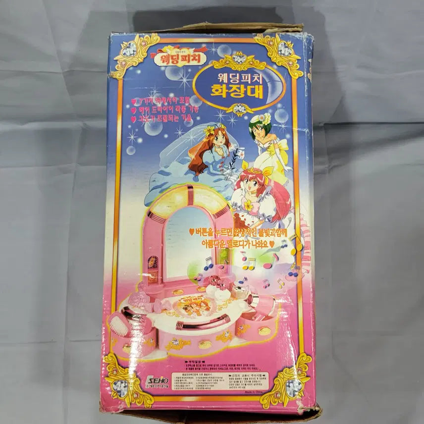 [BUNJANG] Wedding Peach Retro Vanity Playset Unused Vintage Children&