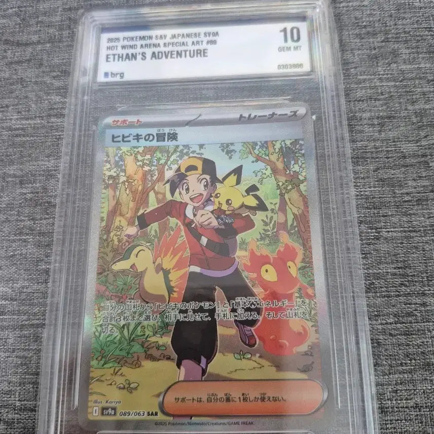 [BUNJANG] Pokemon S&amp;V Japan SVOA Special Art 