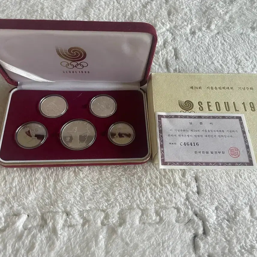 [BUNJANG] 1988 Seoul Olympics 4th Commemorative Coin 5-Set / 서울 1988 올림픽 4차 기념주화 5종세트