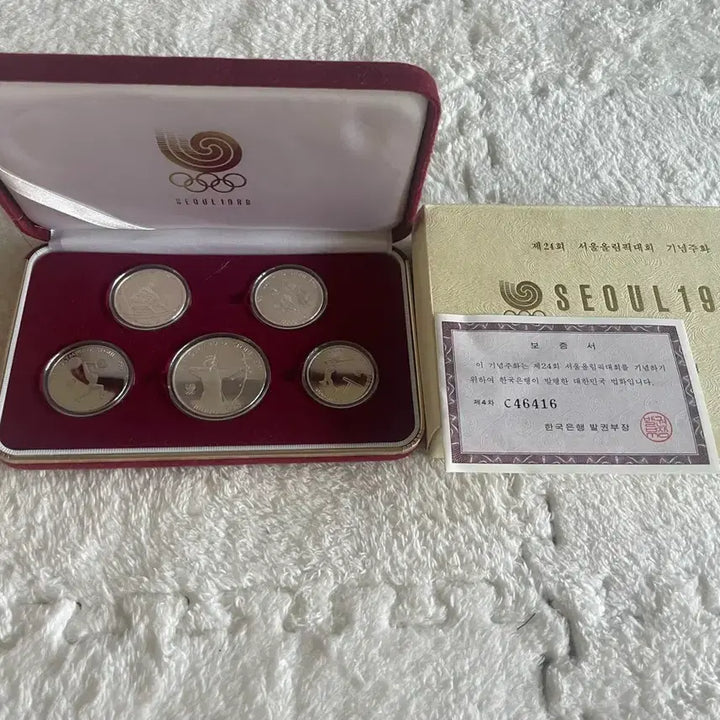 [BUNJANG] 1988 Seoul Olympics 4th Commemorative Coin 5-Set / 서울 1988 올림픽 4차 기념주화 5종세트