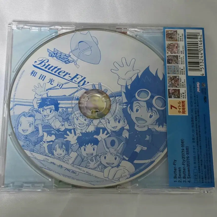 [BUNJANG] Koji Wada Digimon Adventure Butterfly Album CD Sealed / 디지몬 어드벤처 와다코지 Butterfly 앨범 CD 미개봉