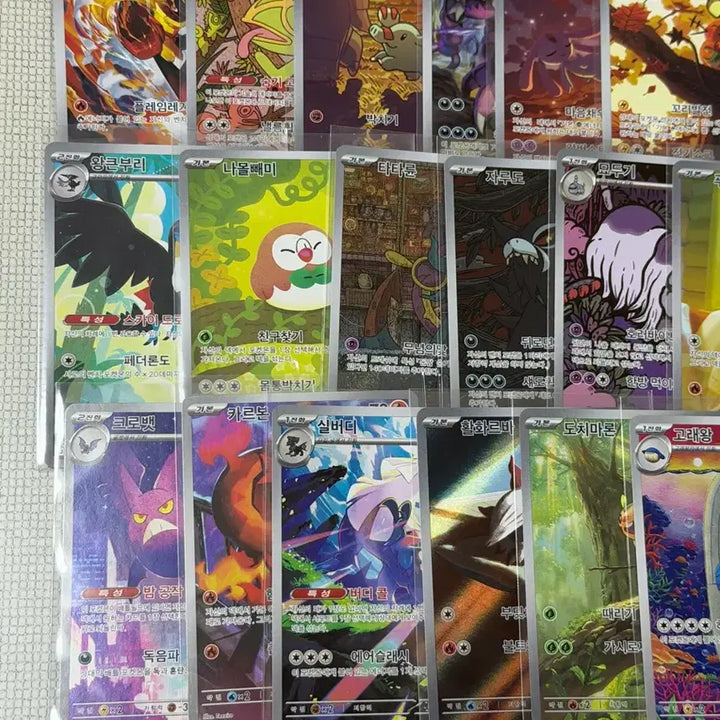 [BUNJANG] Pokemon Card AR Cards Bundle Set - Excellent Condition, No Duplicates / 포켓몬카드 AR카드 인기카드 포함 미중복 일괄 상태최상!