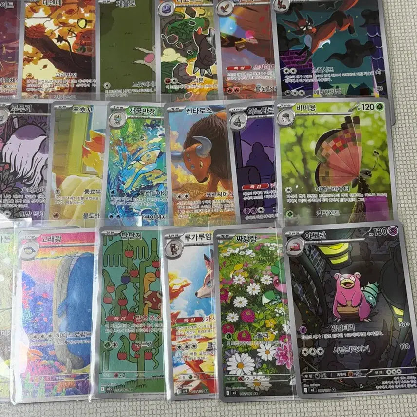 [BUNJANG] Pokemon Card AR Cards Bundle Set - Excellent Condition, No Duplicates / 포켓몬카드 AR카드 인기카드 포함 미중복 일괄 상태최상!