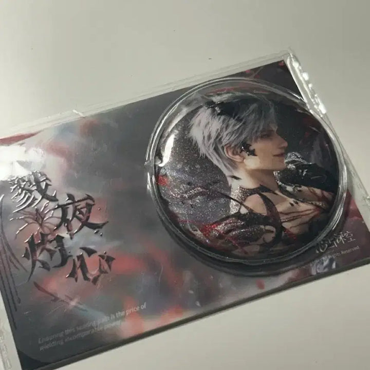[BUNJANG] Love and Deepspace Jin Un Legendary Can Badge / 러브앤딥스페이스 진운 용진운 전설 캔뱃지