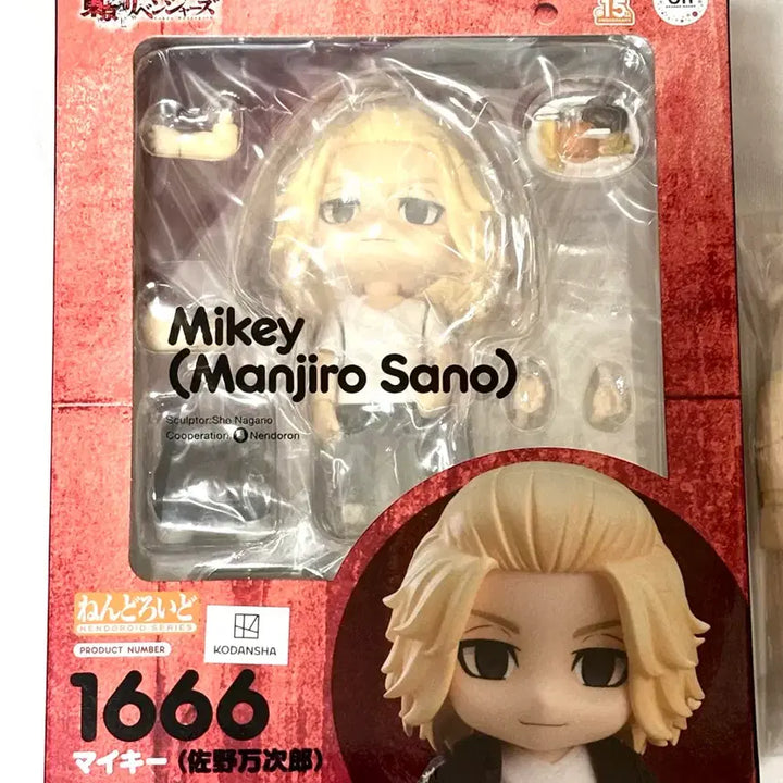 [BUNJANG] Tokyo Revengers Sano Manjiro Mikey Nendoroid / 도쿄리벤져스 사노 만지로 마이키 넨도로이드 판매