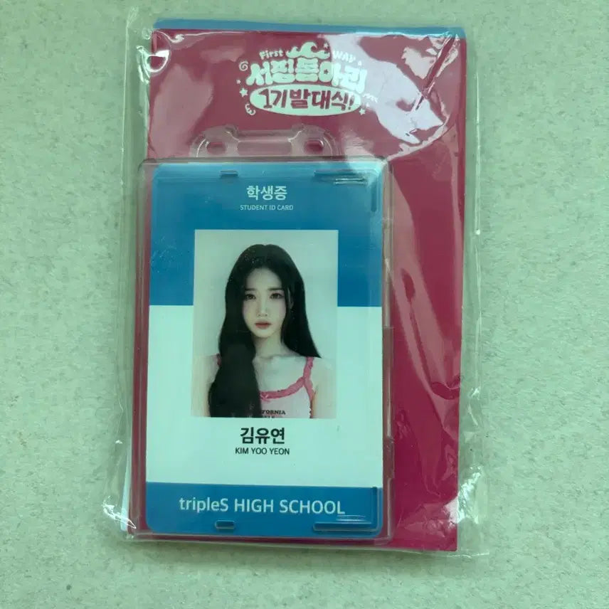 [BUNJANG] TripleS Kim Yooyeon Student ID Sealed / 트리플에스 김유연 학생증 양도 미개봉