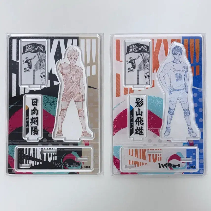 [BUNJANG] Haikyuu!! Hinata Kageyama 2021 Diorama Acrylic Stand / 하이큐 히나타 카게야마 2021 디오라마 아크릴 스탠드