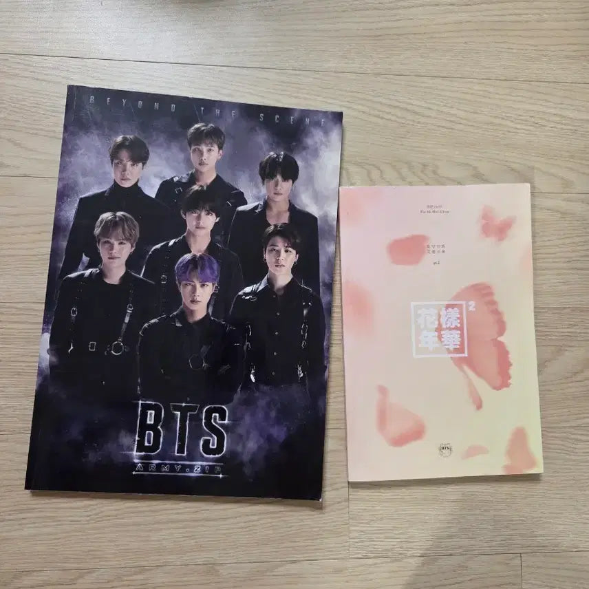 [BUNJANG] BTS The Most Beautiful Moment in Life ARMY ZIP Photobook / BTS 화양연화 ARMY ZIP 아미집 화보 책