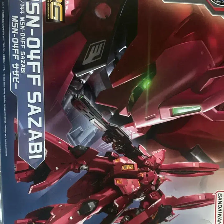 [BUNJANG] RG Fukuoka Version Sazabi (Box Damage) / RG 후쿠오카 사자비 (박스손상)