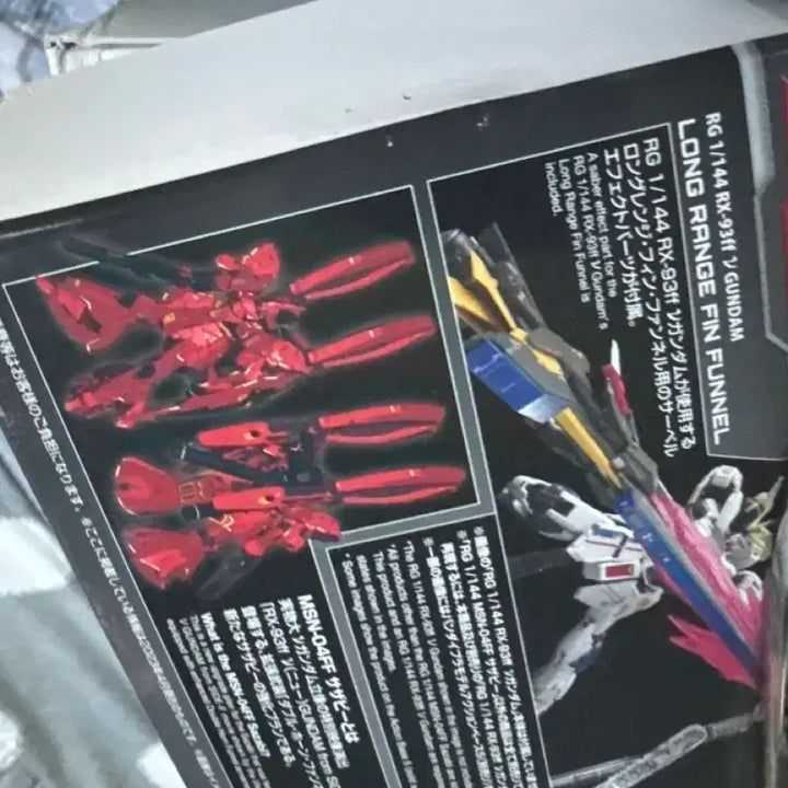 [BUNJANG] RG Fukuoka Version Sazabi (Box Damage) / RG 후쿠오카 사자비 (박스손상)