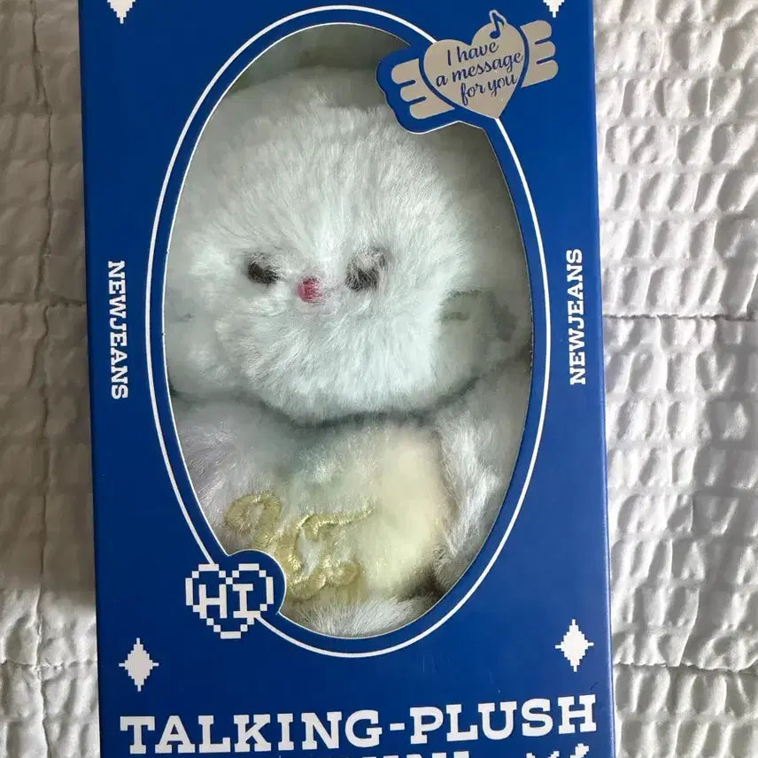 [BUNJANG] NewJeans BUNNINI Talking Plush / 뉴진스 버니니(BUNNINI) 토킹 플러시