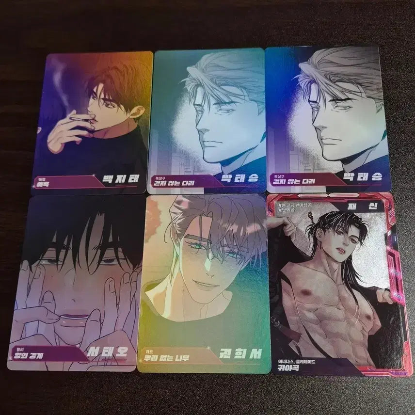 [BUNJANG] Resin Art Trading Card Set - "The Ghost of the Garden", "Rootless Tree", "Boundary of Desire", "The Legless Bridge" / 레진공 트레이딩 카드 포카 포토카드 세트 귀야곡 뿌리없는나무 향의경계 애욕 걷지않는다리