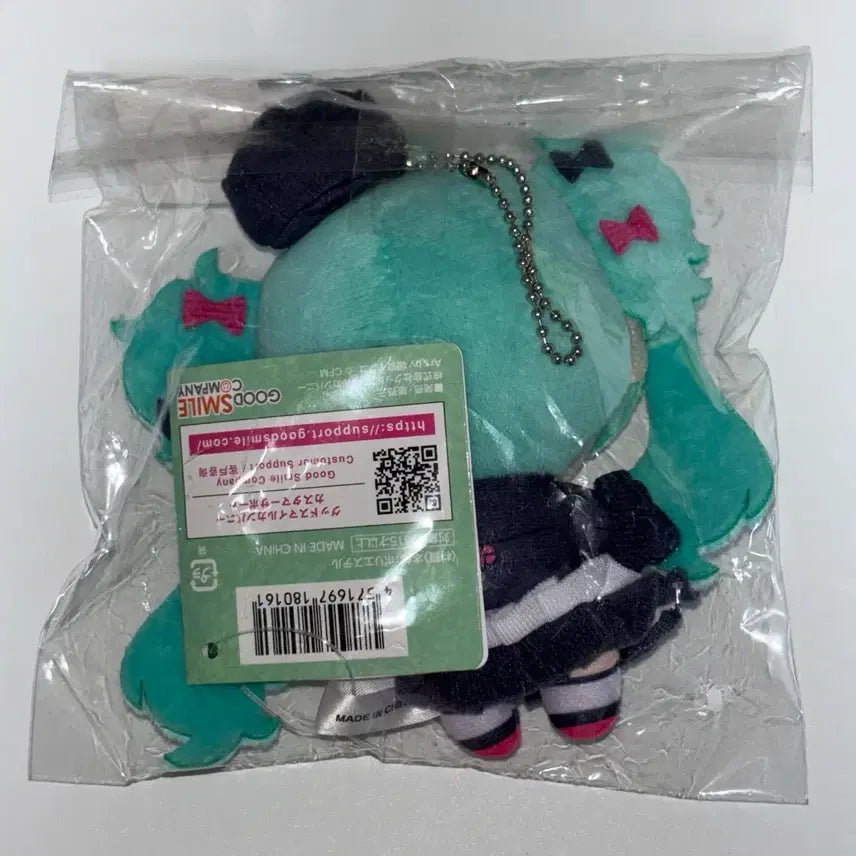 [BUNJANG] Good Smile Company Kuji C Prize Hatsune Miku Cafe Glasses Nui Doll (Sealed) / 하츠네 미쿠 굿스마일 쿠지 c상 안경 카페 누이 인형 미개봉 새상품