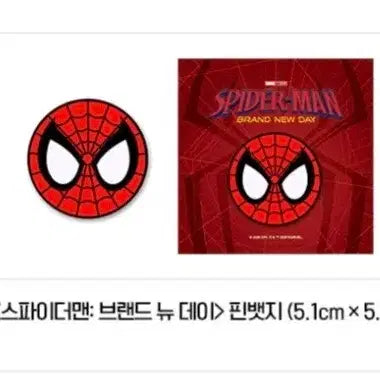 [BUNJANG] Spider-Man Lenticular Poster + 4DX Poster + Pin Badge Bundle Set / 3종 일괄) 스파이더맨 렌티큘러 포스터 +4dx포스터+핀뱃지