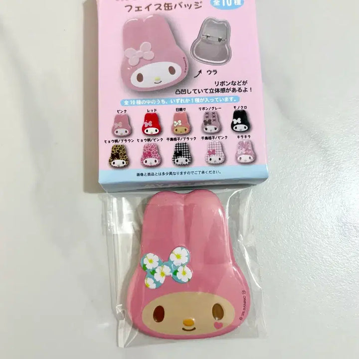 [BUNJANG] My Melody Face Can Badge (Tanning Version) / 마이멜로디 페이스 캔뱃지 태닝 마이멜로디