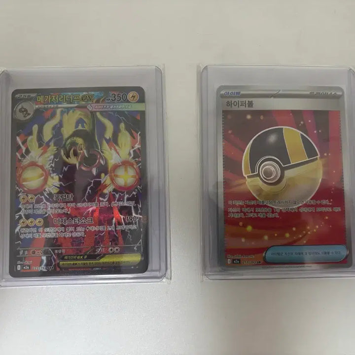 [BUNJANG] Pokemon Trading Cards RR, AR, SR, SAR / 포켓몬 카드 rr,ar,sr,sar