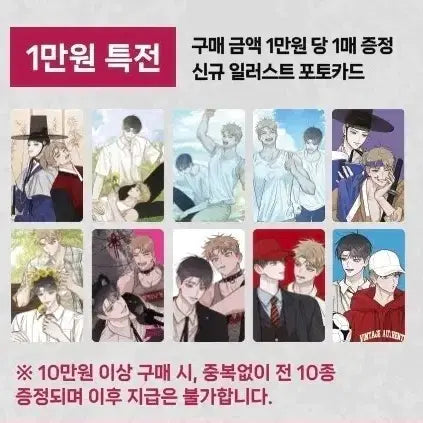 [BUNJANG] Hongsil Quest Seoul Pop-up Bundle Set / 홍실퀘스트 서울 팝업 금액특전 일괄