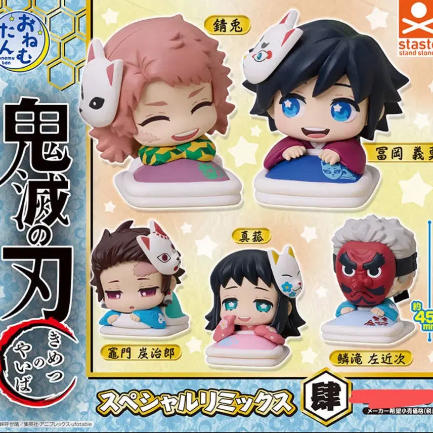 [BUNJANG] Demon Slayer Onemutan 5-Piece Set / 귀멸의 칼날 오네무탄 5종 세트