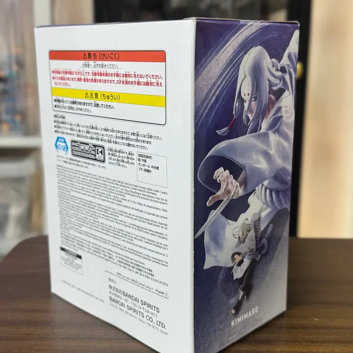 [BUNJANG] Naruto Kimimaro Vibration Stars Figure (Sealed) / 미개봉) 나루토 키미마로 바이브레이션 스타즈 피규어