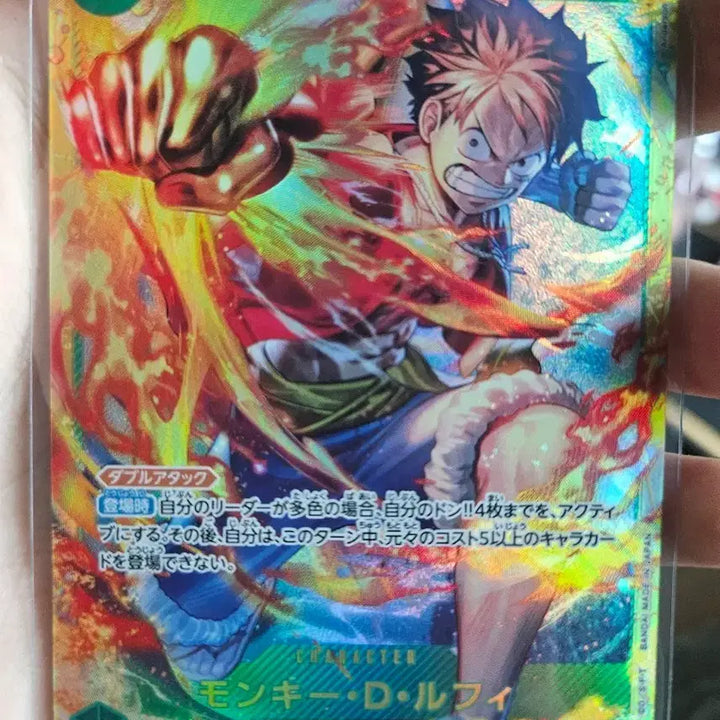 [BUNJANG] One Piece Card OP13-118 Luffy SEC / 원피스카드 op13-118 루피 sec 판매