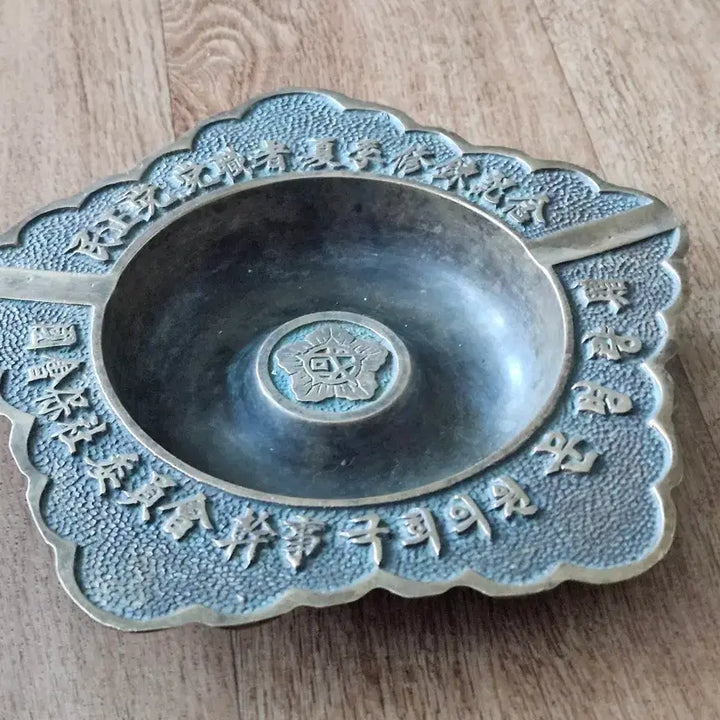 [BUNJANG] Antique Coin-Shaped Ashtray from Chairman &amp; Member of Parliament / 보배사장겸 국회의원이 준 신주재떨이