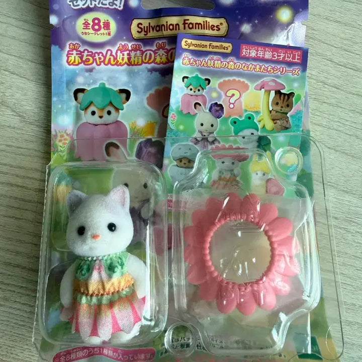 [BUNJANG] Sylvanian Families Blind Bag Baby Fairy Forest Latte Cat (Opened) / 실바니안 블라인드백 라떼고양이 아기 요정의 숲 개봉 직립
