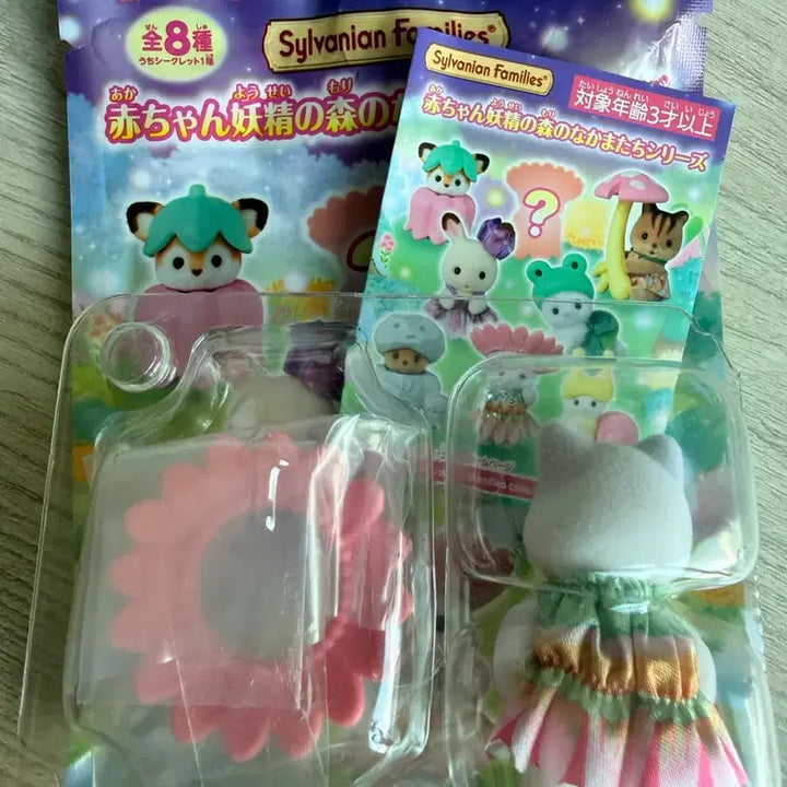 [BUNJANG] Sylvanian Families Blind Bag Baby Fairy Forest Latte Cat (Opened) / 실바니안 블라인드백 라떼고양이 아기 요정의 숲 개봉 직립