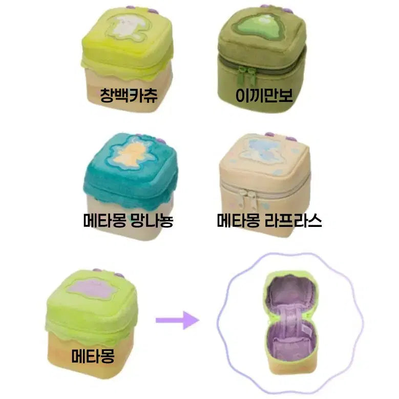 [BUNJANG] Pokepia Square Pouch Keyring (Various Characters) / [일포센 신상] 포코피아 스퀘어 파우치 키링 "창백카츄 &amp; 이끼만보 &amp; 망나뇽 &amp; 라프라스 &amp; 메타몽"