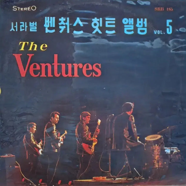 [BUNJANG] The Ventures Seorabeol Hit Album Vol. 5 LP / 더 벤처스(The Ventures) 서라벌 히트 앨범 VOL. 5 LP