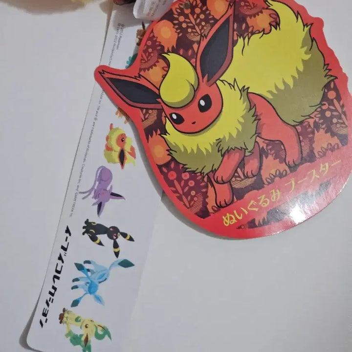 [BUNJANG] Pokemon Booster Vintage Plush Doll / 포켓몬스터 부스터 고전 인형