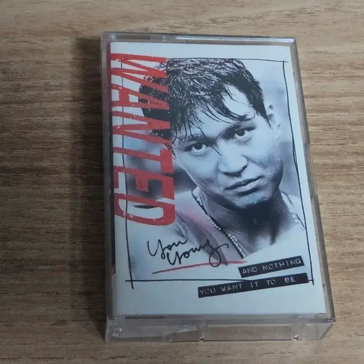 [BUNJANG] YOO YOUNG 1st Album (Tape Version) / 유영1집 (Tape)