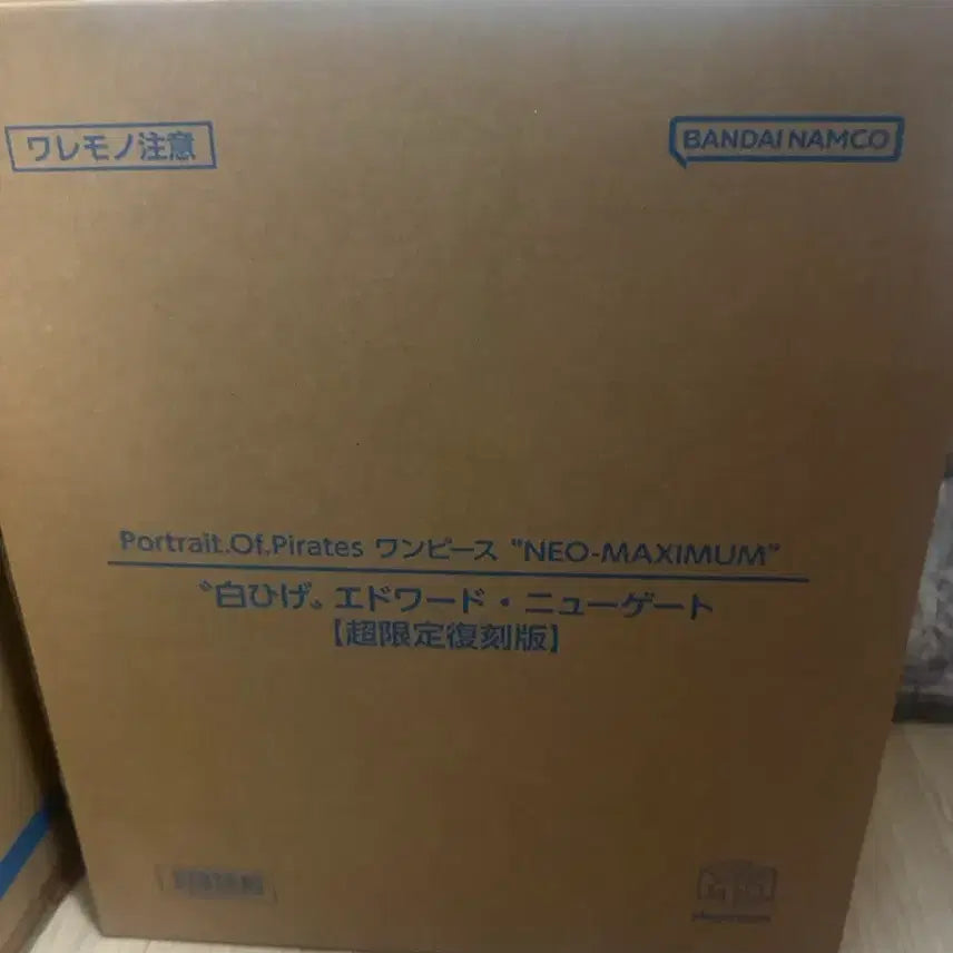 [BUNJANG] Bandai Namco POP Neo Whitebeard (Reissue) Figure / 맥시멈 흰수염 (재판)미개봉 판매 합니다