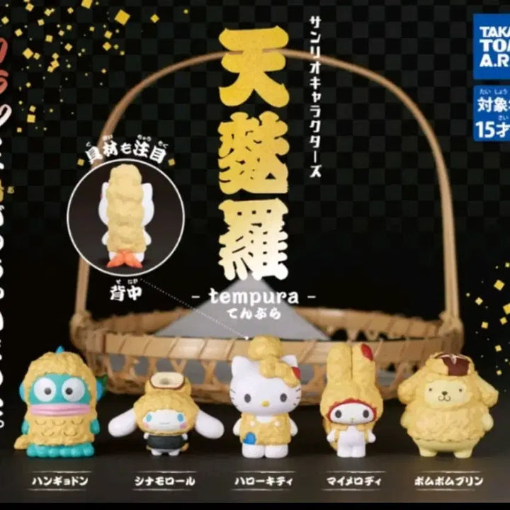 [BUNJANG] Sanrio Tempura Gacha Bundle Set / 일괄)산리오 튀김 가챠 헬로키티 마이멜로디