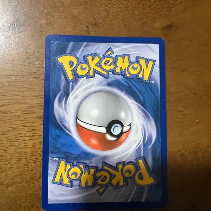 [BUNJANG] Pokemon Card Ancient Card Fluorescent Fish / 포켓몬카드 고대카드 형광어