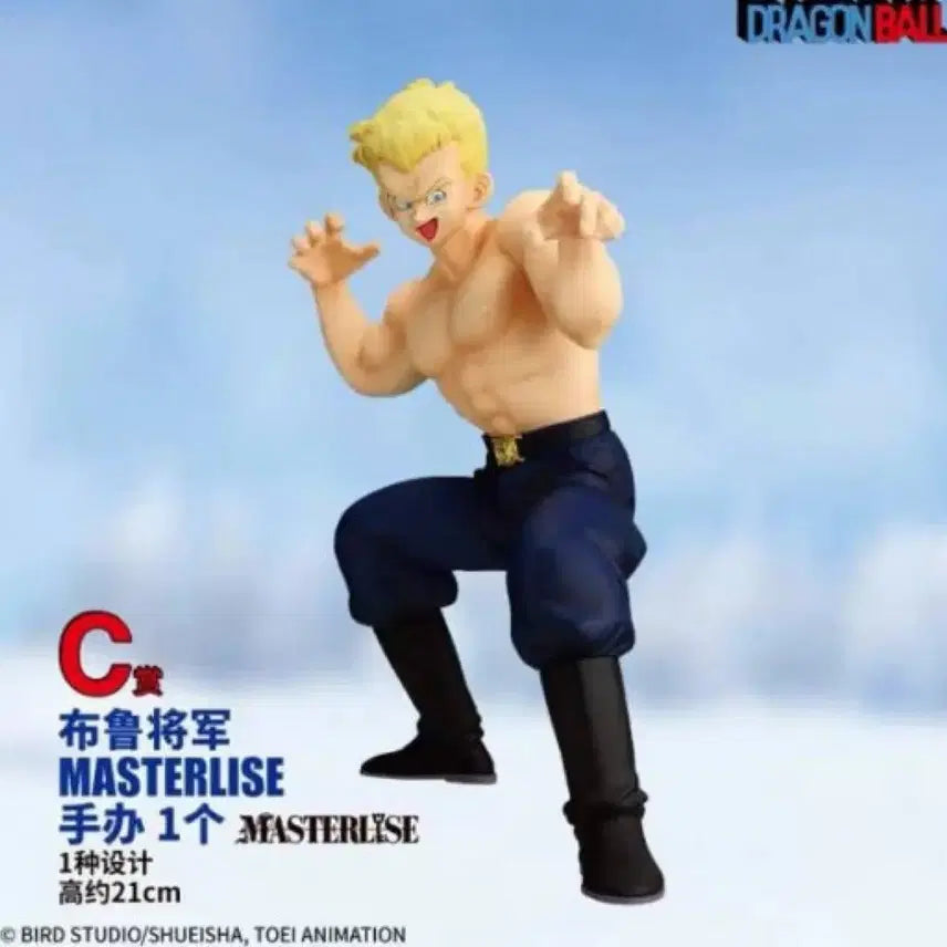[BUNJANG] Dragon Ball Blue Ribbon Corps Master Roshi C Prize Figure (Sealed) / (미개봉)드래곤볼 블루리본군 c상