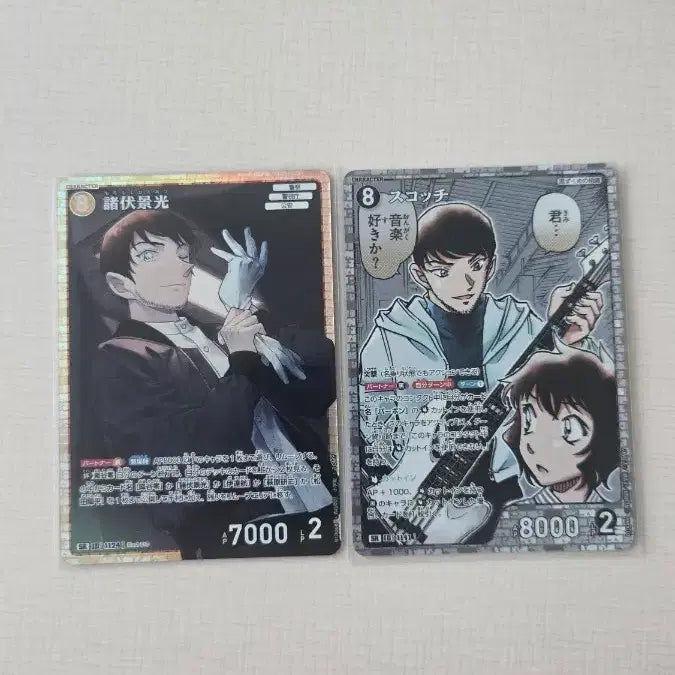 [BUNJANG] Conan Hiromitsu SR 2 Cards / 코난 히로미츠 sr 2장