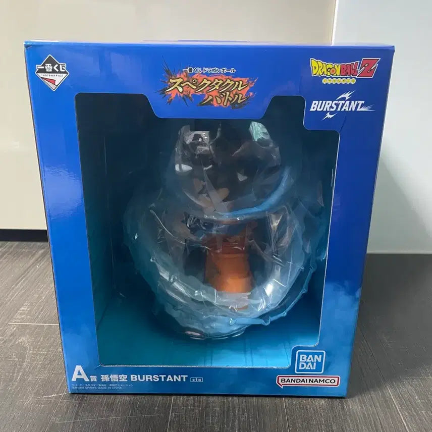 [BUNJANG] Dragon Ball Ichiban Kuji Son Goku A Prize Figure / 드래곤볼 이치방쿠지 손오공 A상 판매합니다.