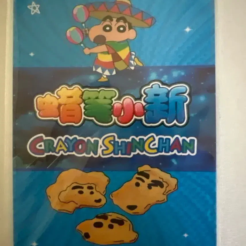 [BUNJANG] Crayon Shin-chan Card / 짱구 카드