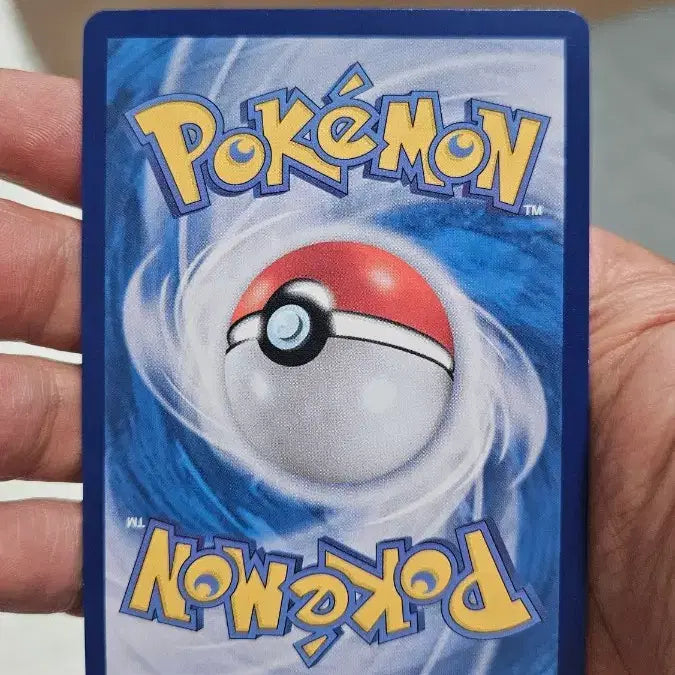 [BUNJANG] Pokemon Card Angler (AR) / 포켓몬카드 우렁찬꼬리 AR 카드 팝니다