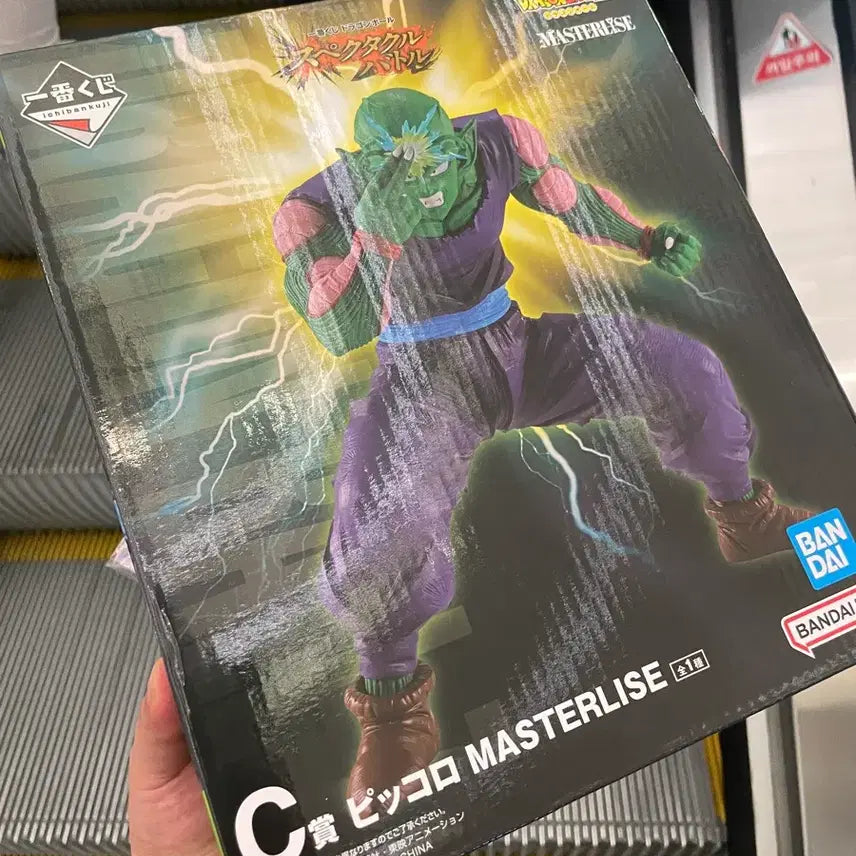 [BUNJANG] Dragon Ball Ichiban Kuji C Prize Piccolo Figure / 드래곤볼 이치방쿠지 C상 피콜로 판매합니다.