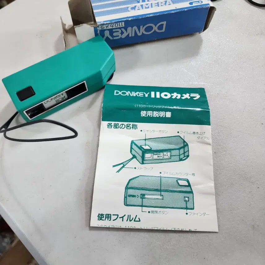 [BUNJANG] 110 Film Camera / 오래된 상태좋은 110 카메라 Japan 15000원