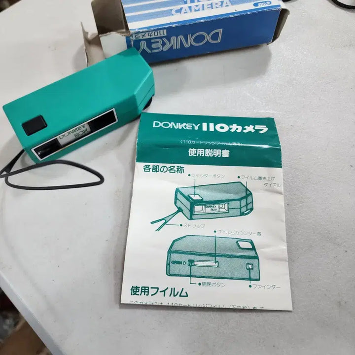 [BUNJANG] 110 Film Camera / 오래된 상태좋은 110 카메라 Japan 15000원