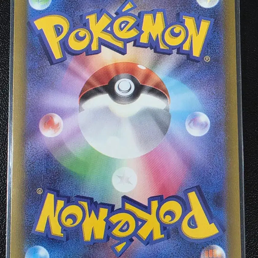 [BUNJANG] Pokemon Card Charmander C Abyssai (Japanese) / 포켓몬 카드 불켜미 C 어비스아이 (일어판)